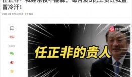 陈春花最新爆料视频网址,揭秘行业内幕，深度剖析企业变革