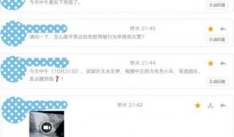 各种爆料小视频大全最新,最新爆料小视频大全汇总盘点